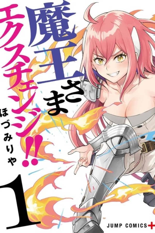 Demon Lord Exchange!!