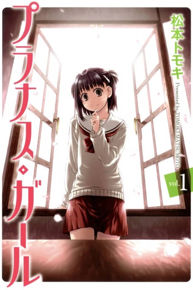 Prunus Girl