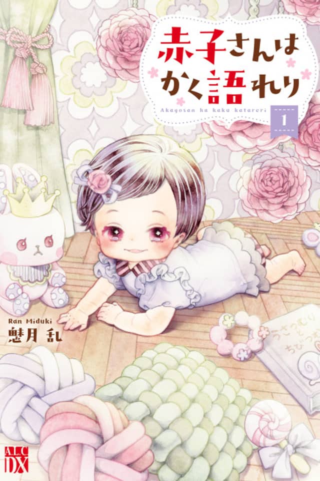 So Spoke the Baby