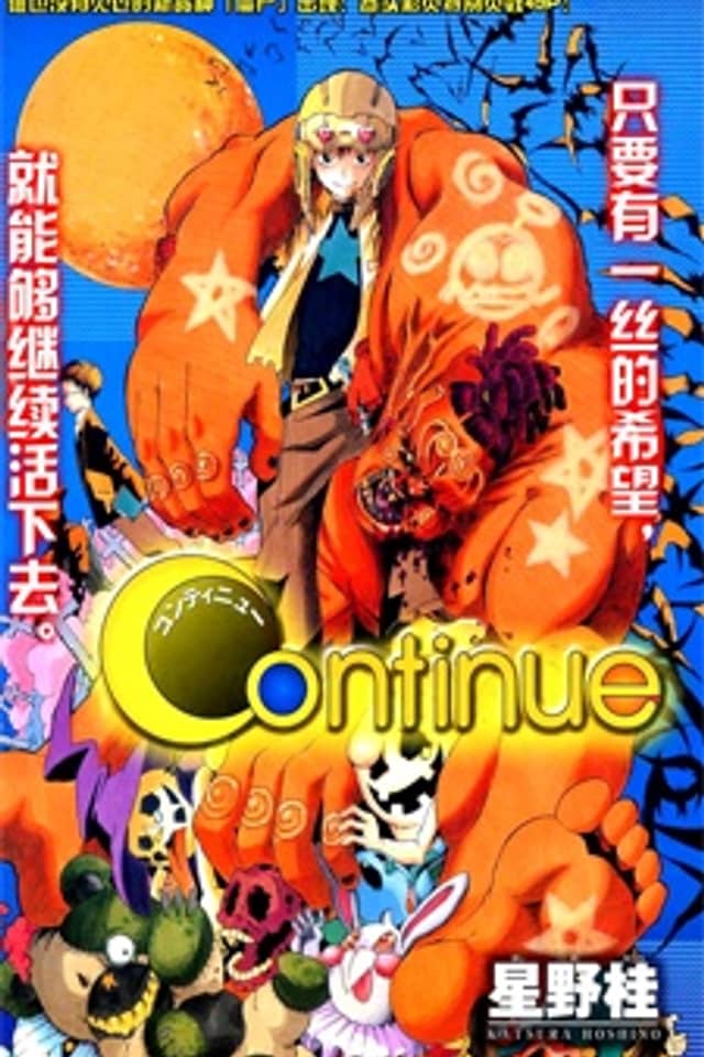 Continue