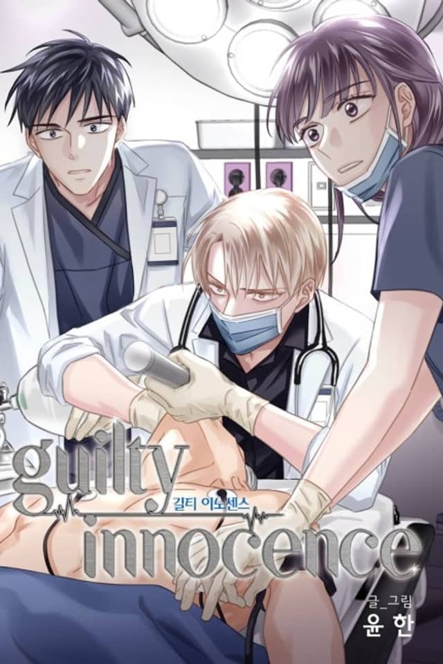 Guilty Innocence