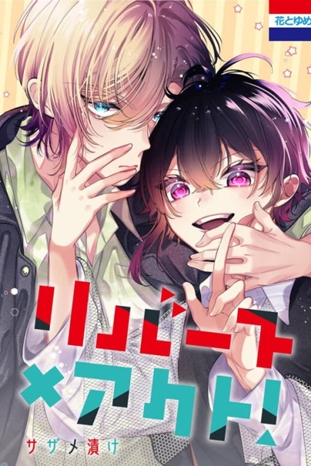 Reverse x Act!