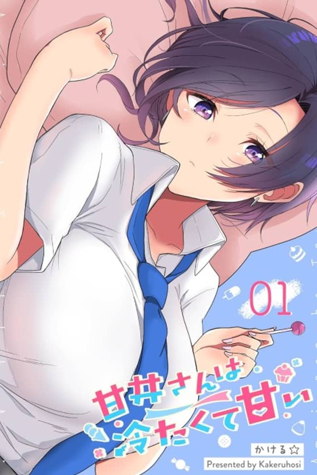 Amai-san es fría y dulce