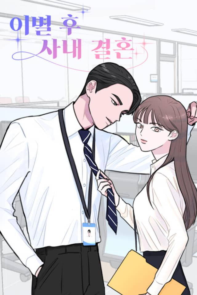 My Office Rebound Marriage