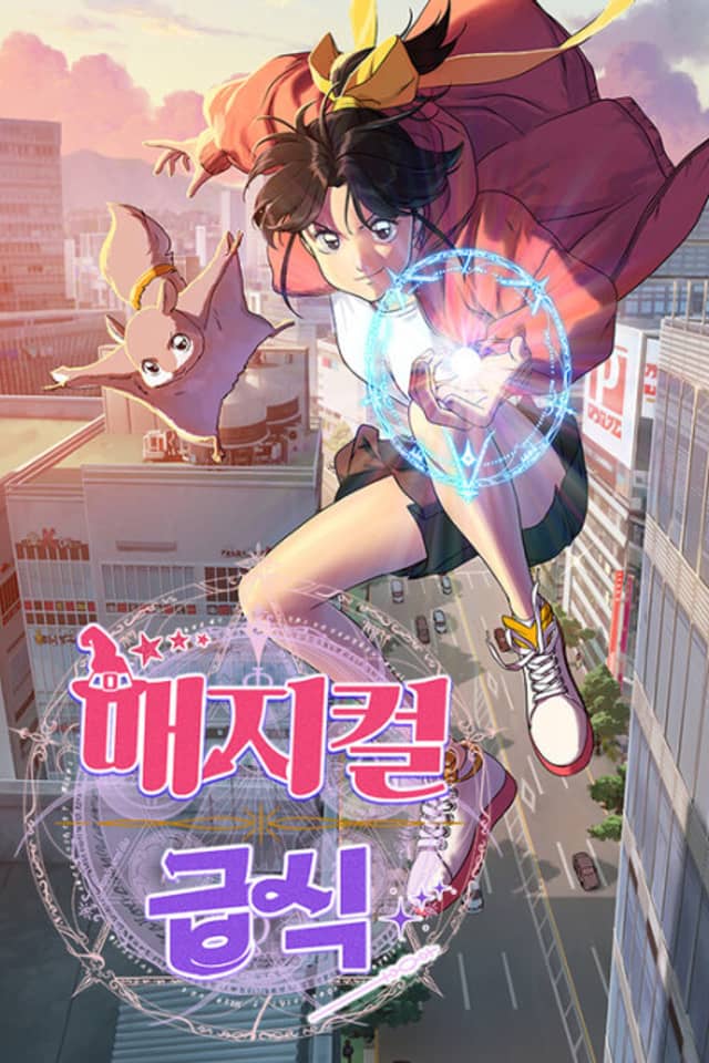 Magic School Girl: Spare No Villains