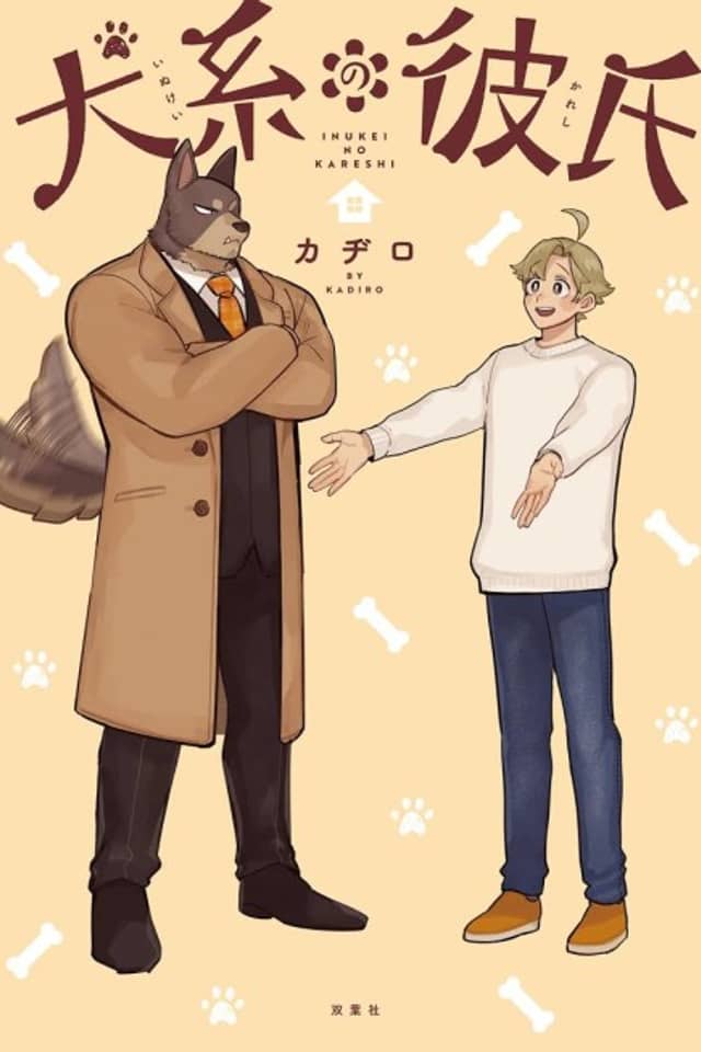 My Boyfriend is a Dog