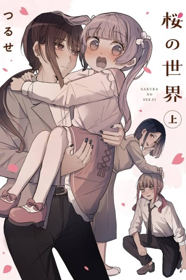 Sakura no Sekai