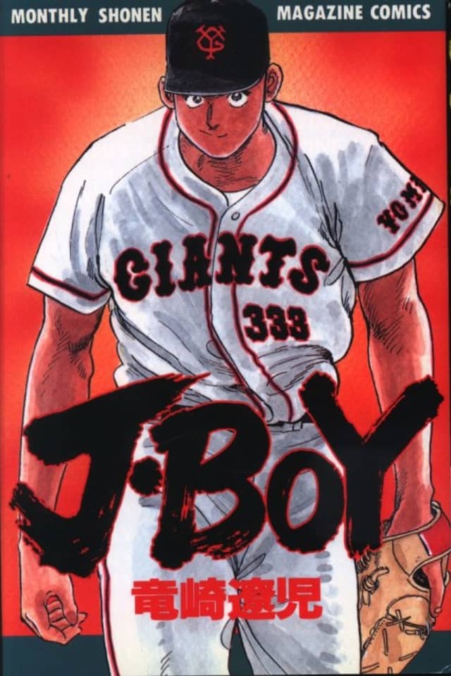 J BOY