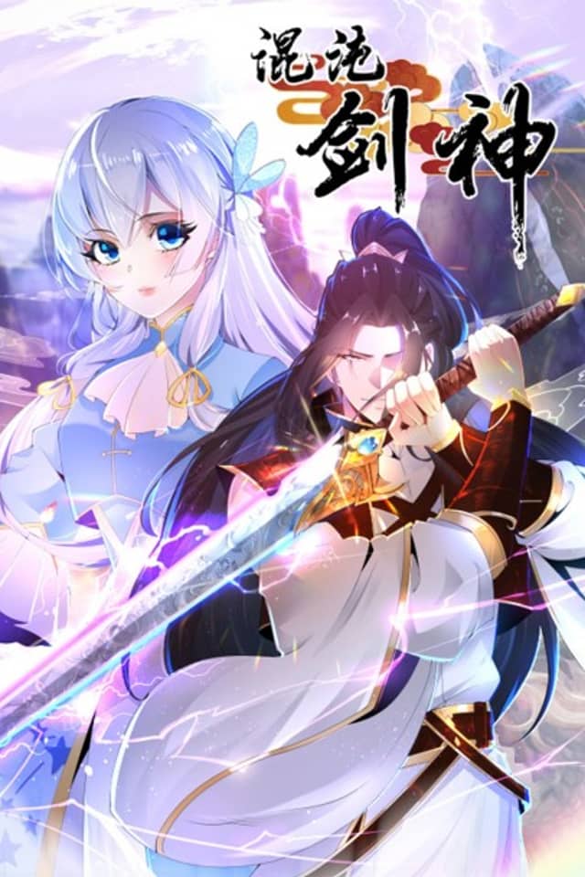 Hun Dun Jian Shen