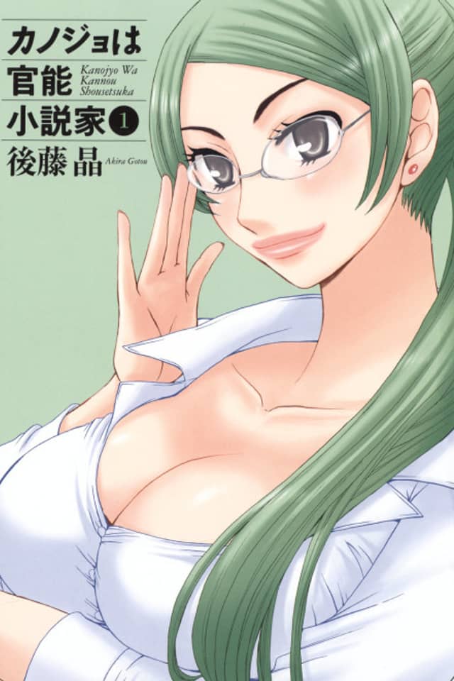 Kanojo wa Kannou Shousetsuka
