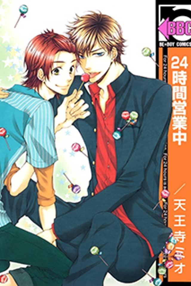 24-jikan Eigyouchuu