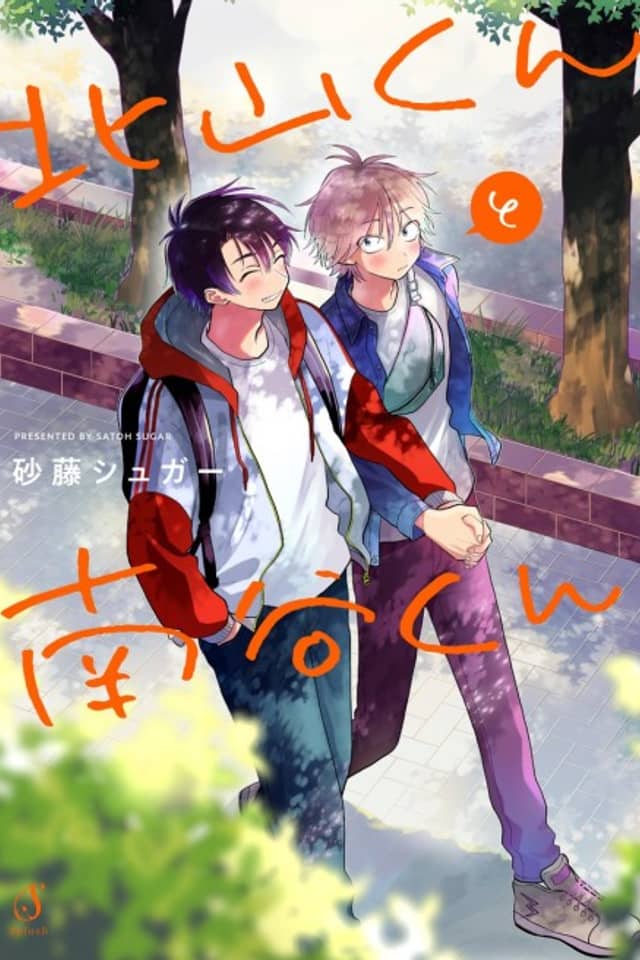 Kitayama and Minamiya