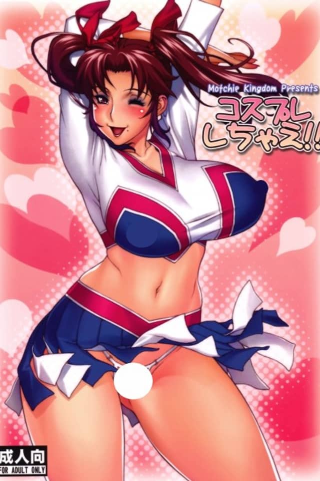 Cosplay Shichae!!