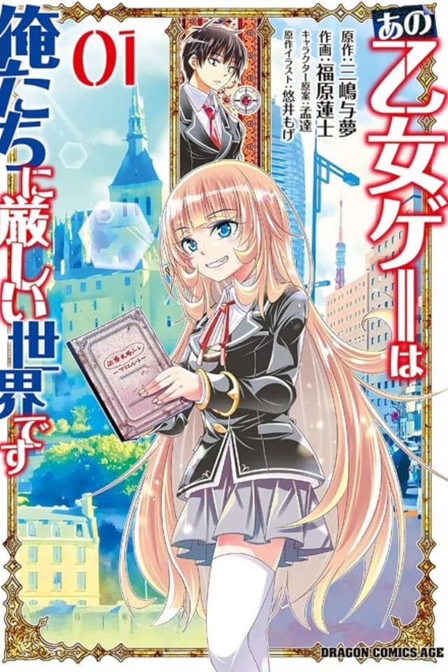 That Otome Games Is a Tough World for Us.