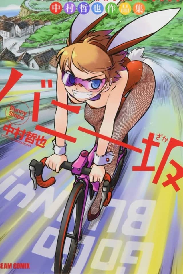 Nakamura Tetsuya Sakuhinshuu: Bunny-zaka