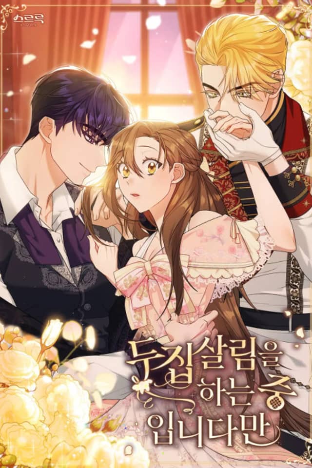 Wish Upon a Husband