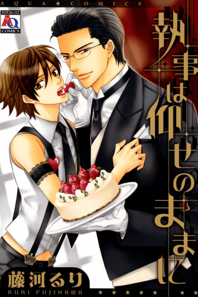Shitsuji wa Oose no Mama ni