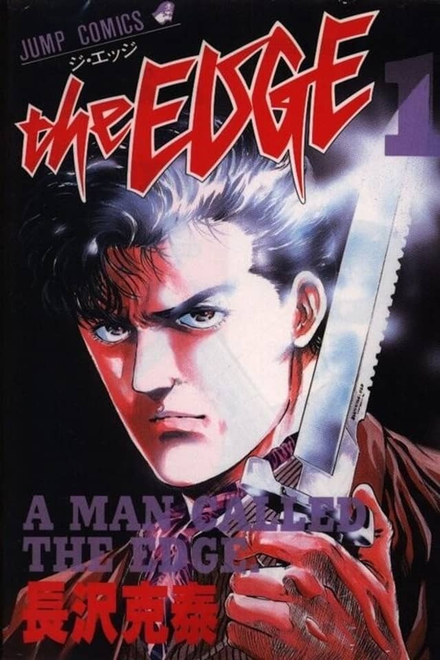 The Edge