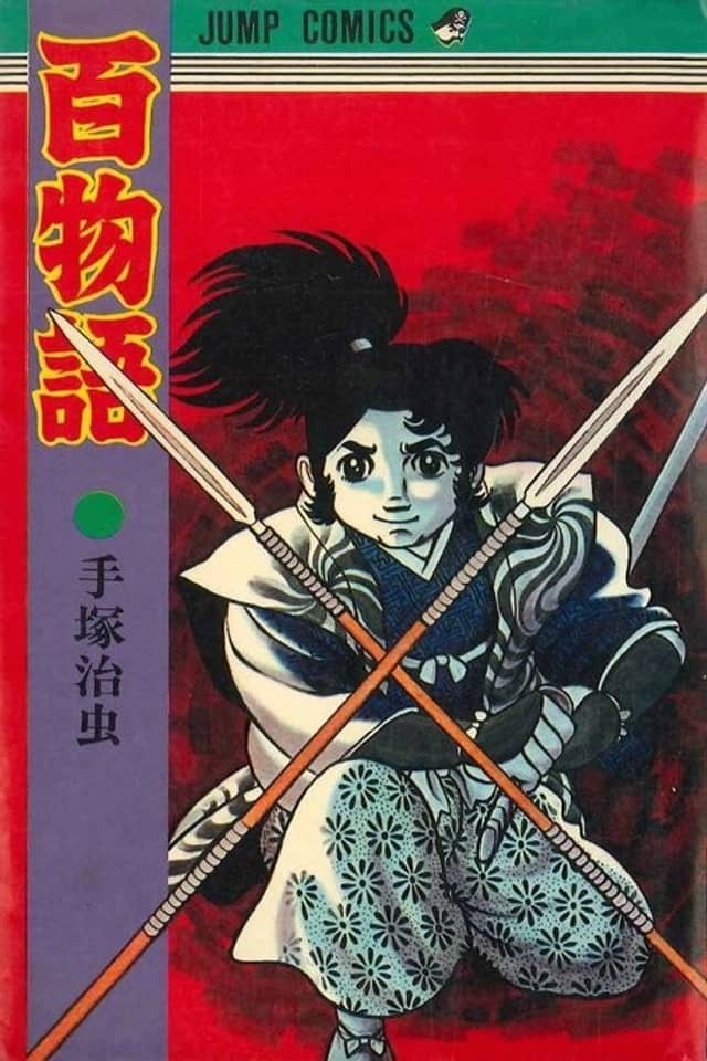 One Hundred Tales