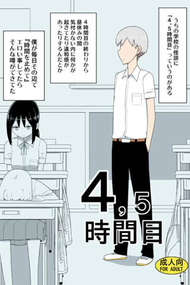 4,5 Jikanme
