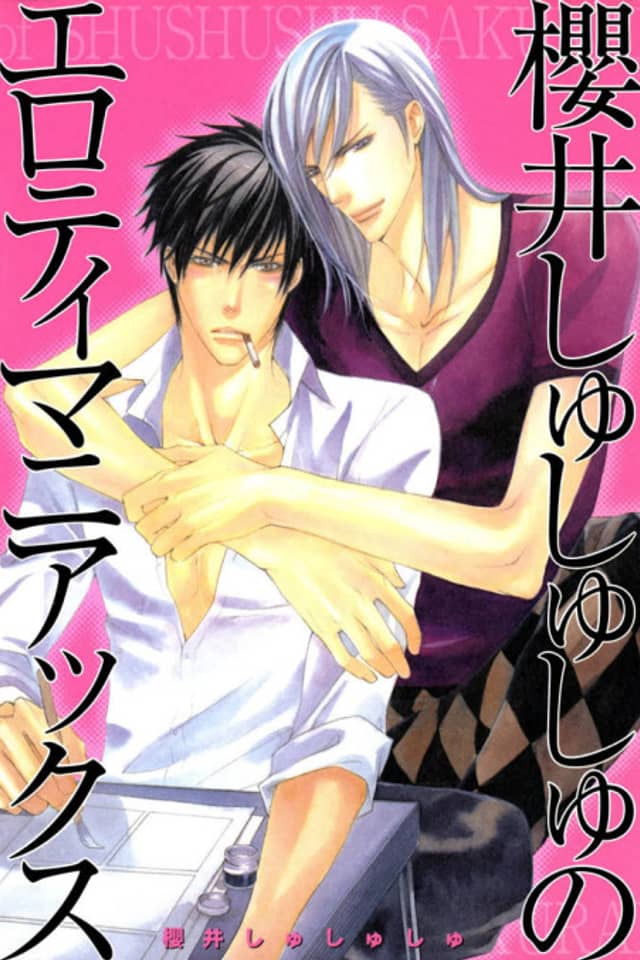 Sakurai Shushushu no ErotiManiacs