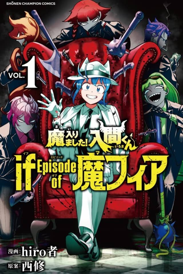 Iruma-kun en la Mafia