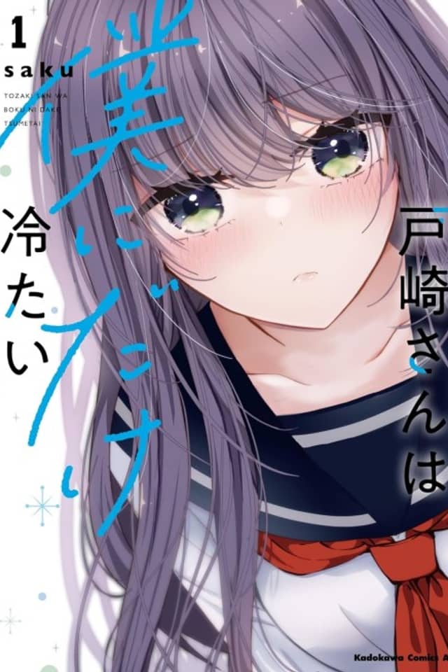 Tozaki-san wa Boku ni Dake Tsumetai