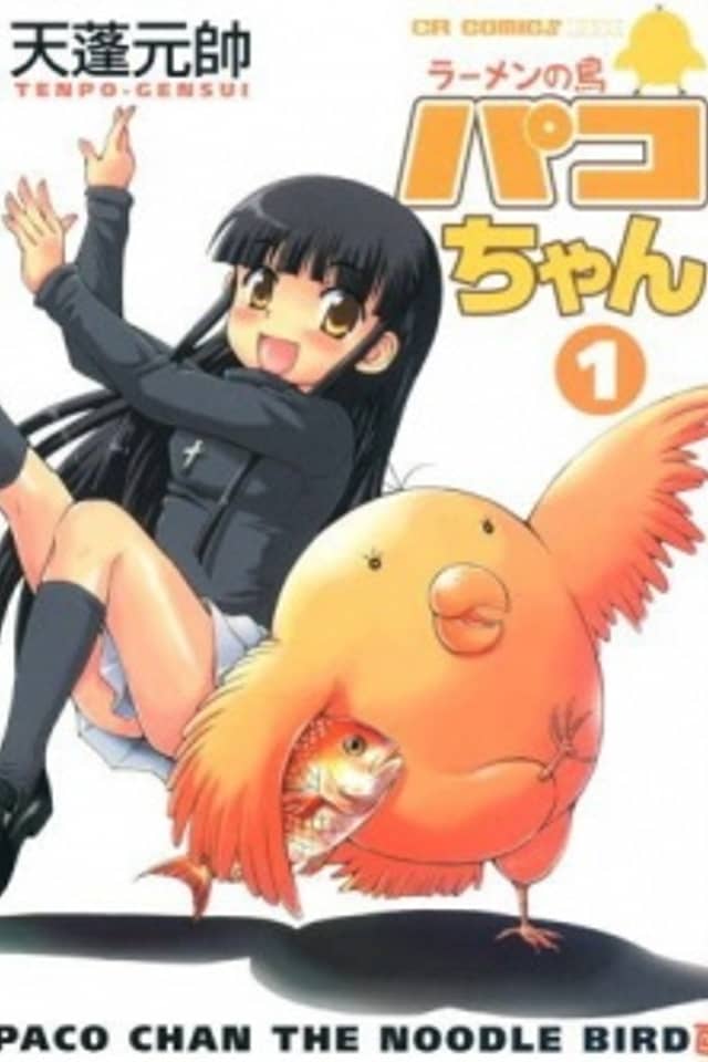 Ramen no Tori Paco-chan