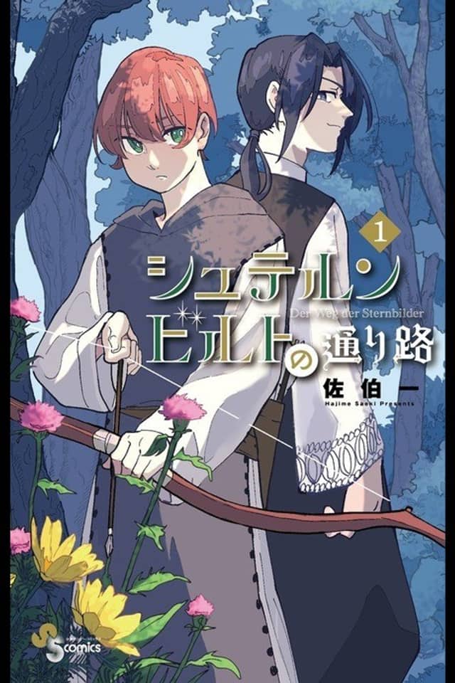 Sternbilder no Toorimichi