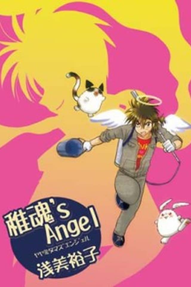 Itokena Tamashi's ANGEL