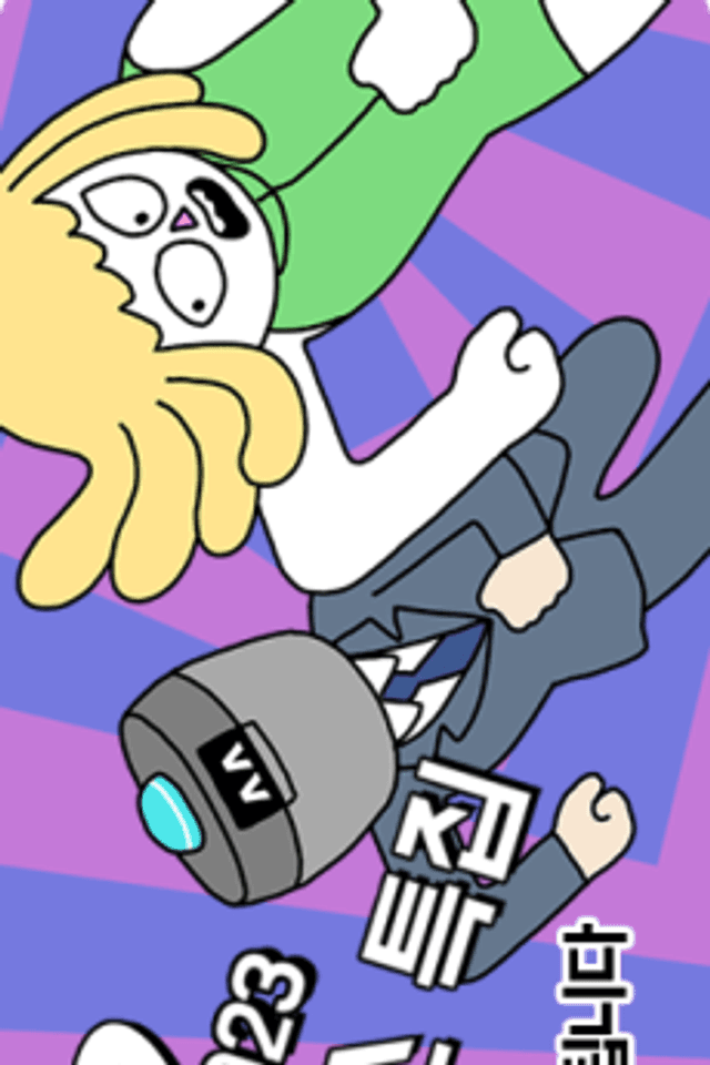 Omniverse Teukjip