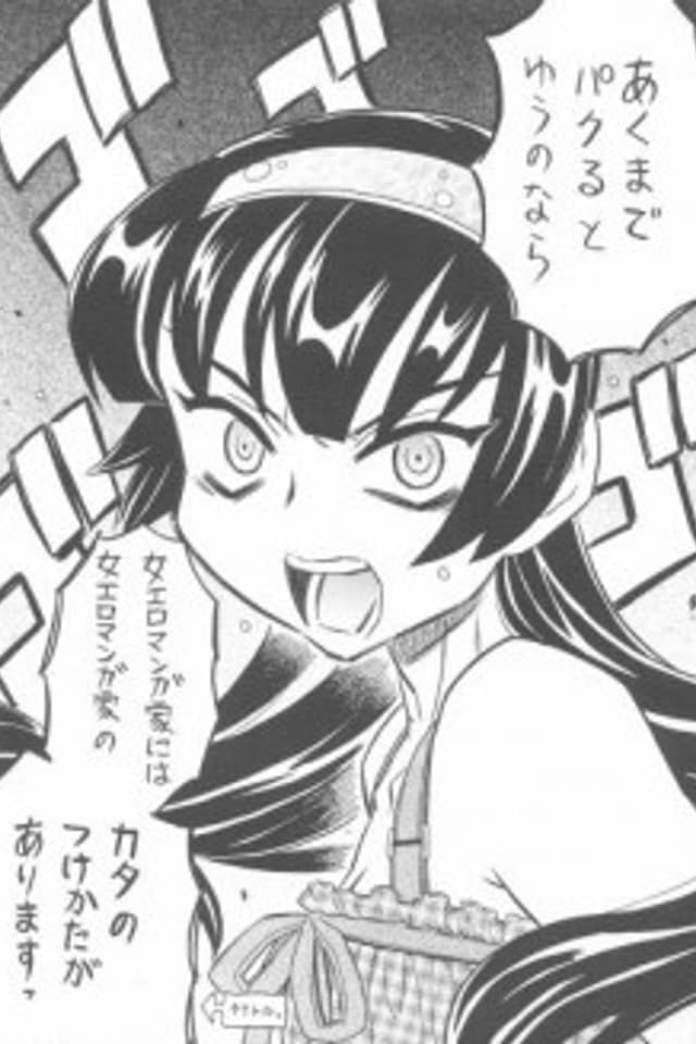 Akuma de Pakuru to Yuuno nara Onna Ero Mangaka ni wa Onna Ero Mangaka no Kata no Tsukekata ga Arimasu