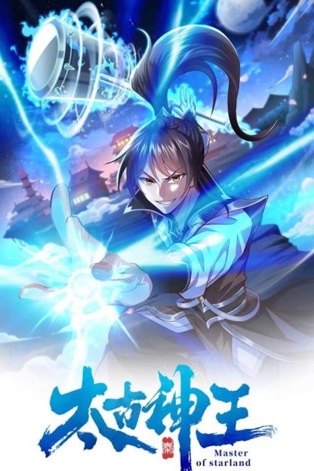 Tai Gu Shen Wang