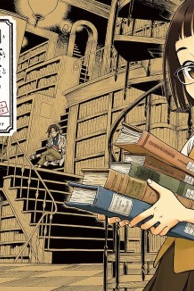 Toshoshitsu no Kihara-san