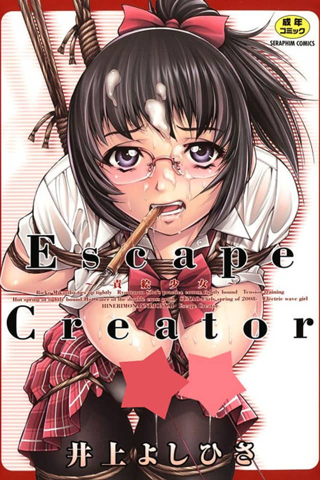 Escape Creator