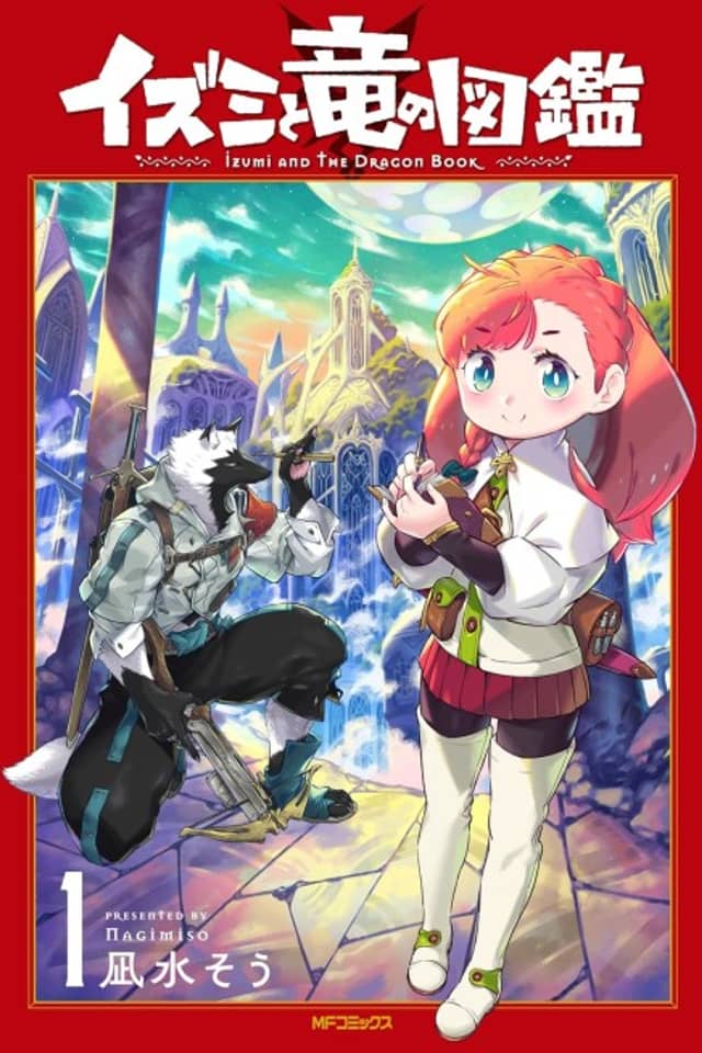 Izumi and the Dragon Encyclopedia