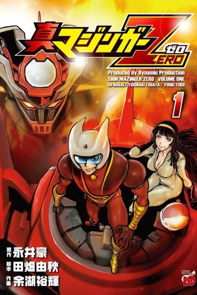 Shin Mazinger Zero
