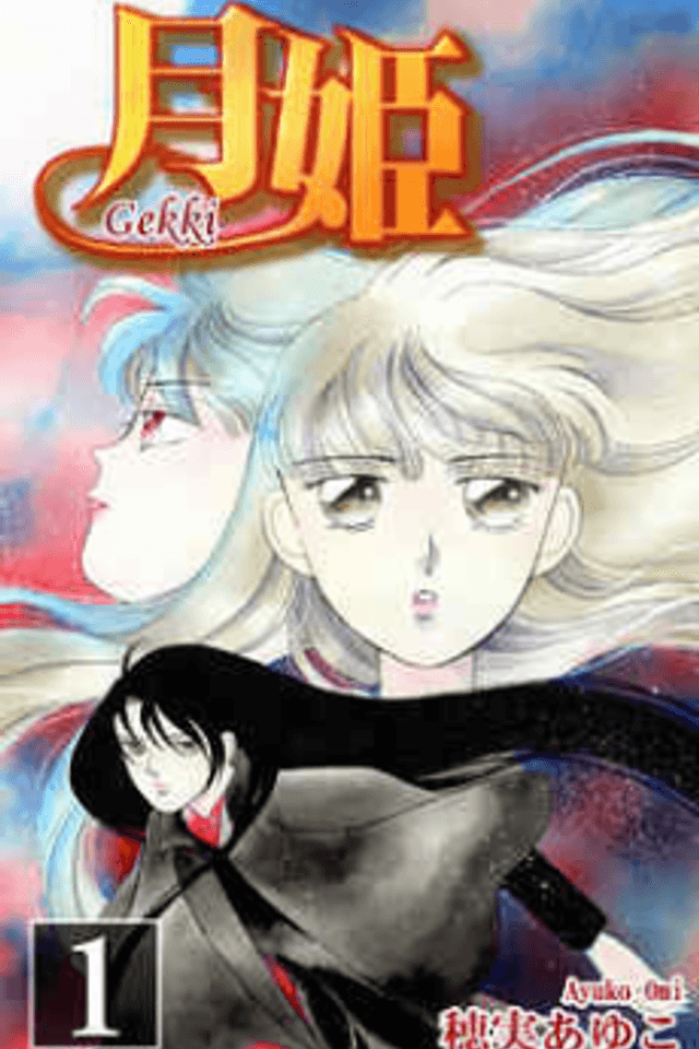 Gekki