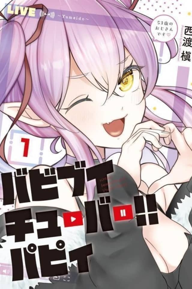 Virtual Beautiful Girl VTuber Pappy