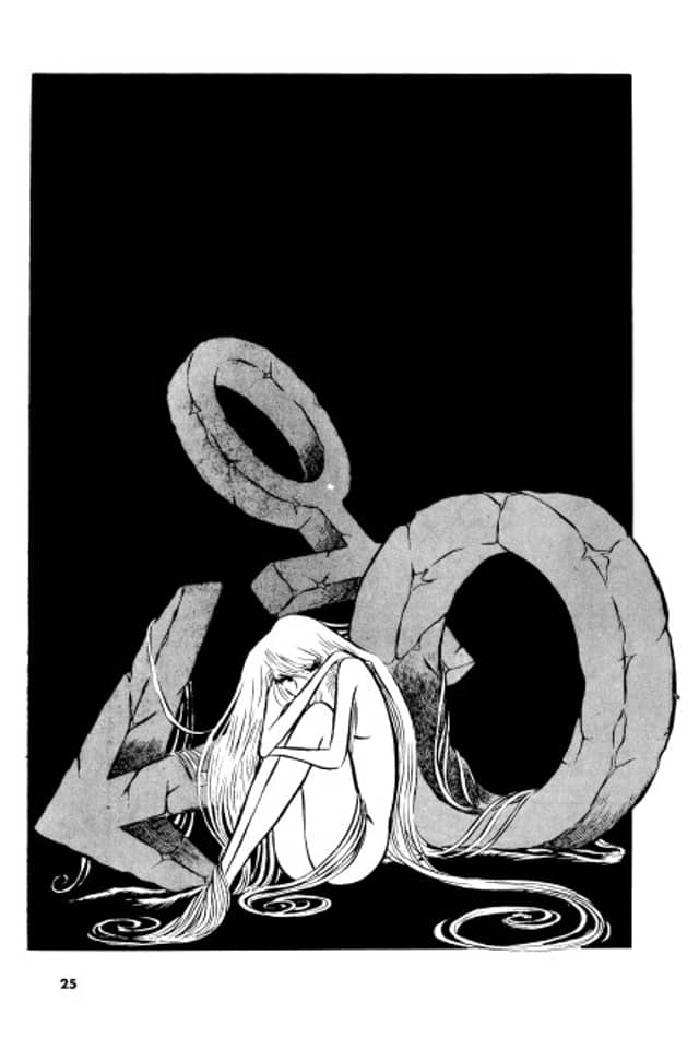Eisei 2-ren Dokubou