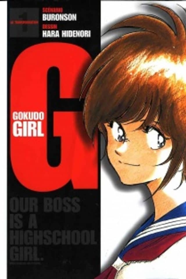 Our Boss is a Highschool Girl.