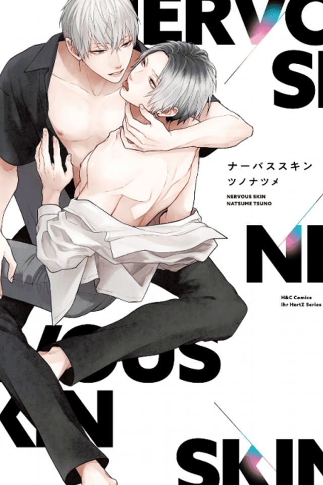 Nervous Skin