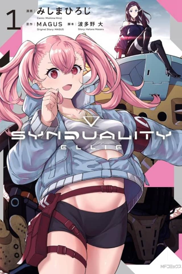SYNDUALITY ELLIE