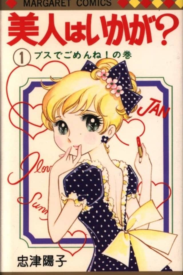 Bijin wa Ikaga?