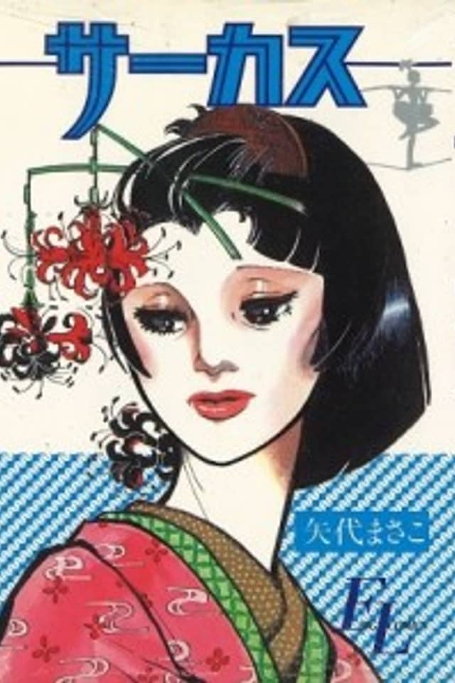 Circus