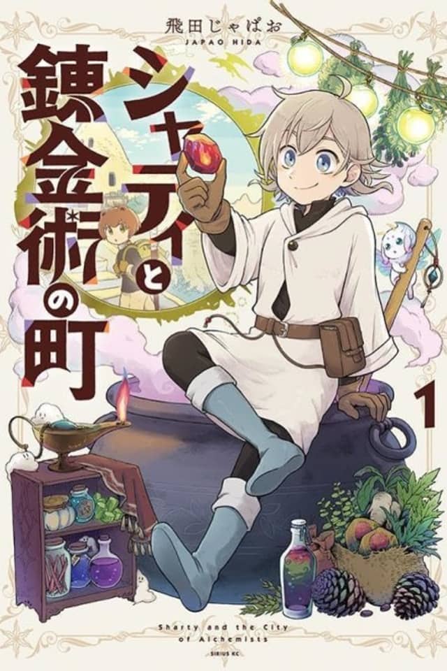 Sharty and the City of Alchemists