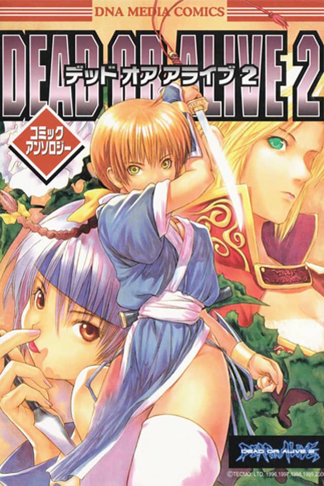 Dead or Alive 2 Comic Anthology