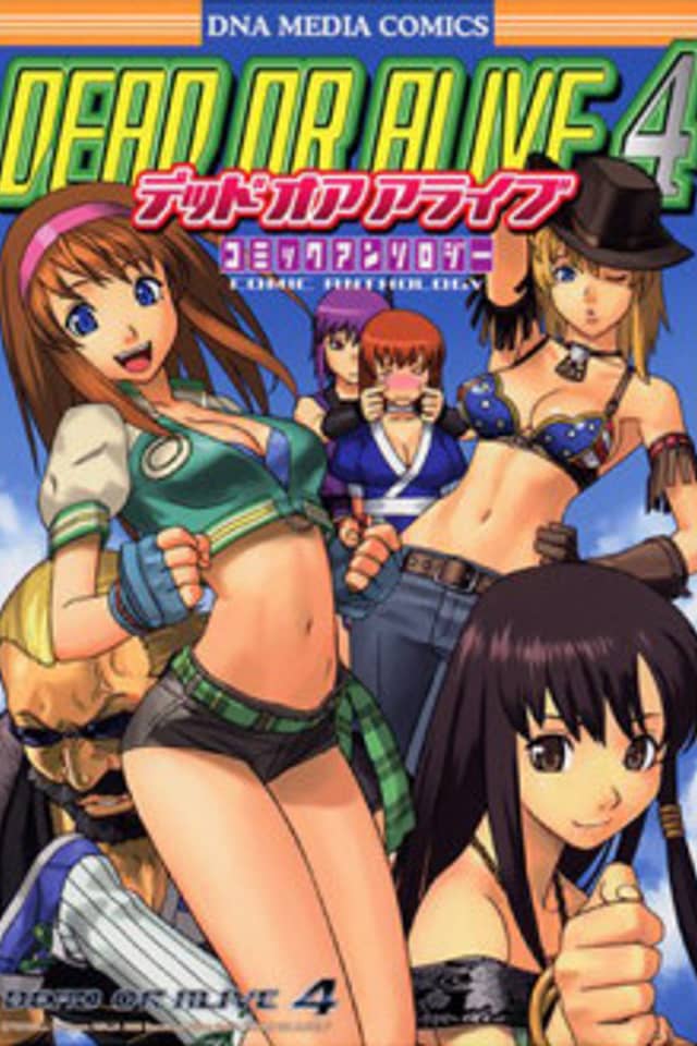 Dead or Alive 4 Comic Anthology