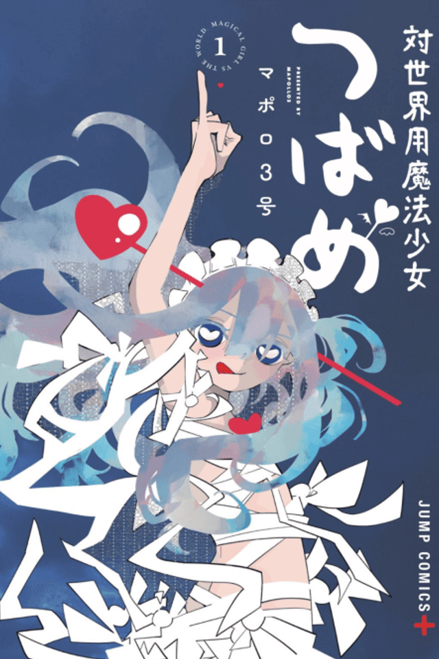 Magical Girl Tsubame: I Will (Not) Save The World!