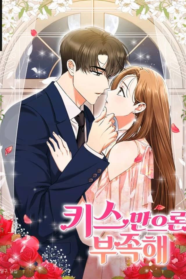 A Kiss Is Not Enough